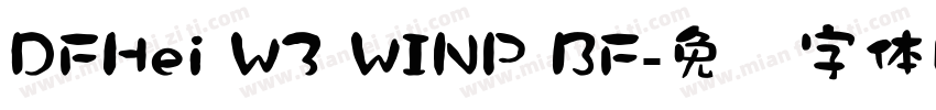 DFHei W3 WINP BF字体转换